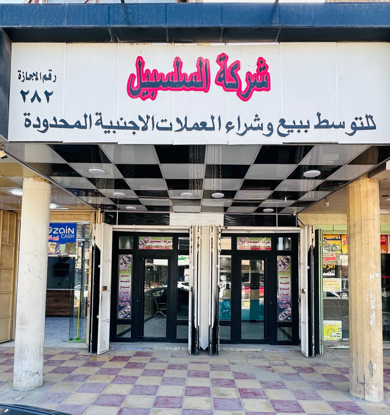 WhatsApp Image 2024-12-07 at 12.32.02_7eb9bc95